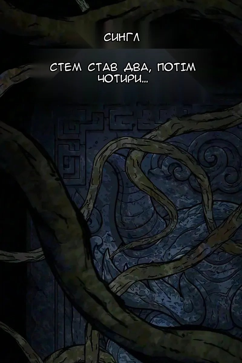 Сторінка 63