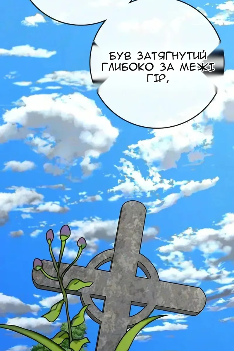 Сторінка 67