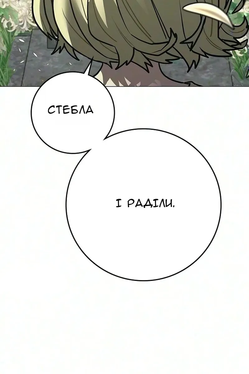 Сторінка 70