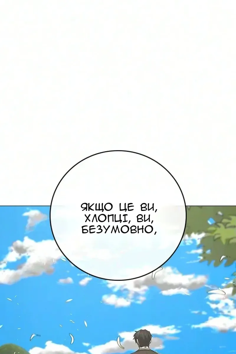 Сторінка 76