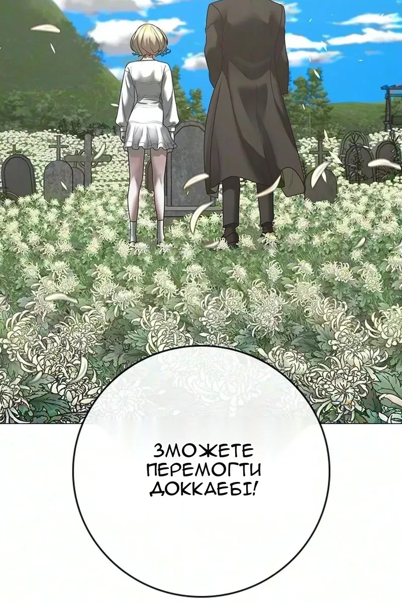 Сторінка 77