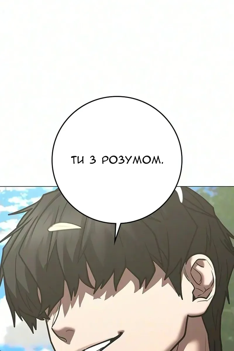 Сторінка 79
