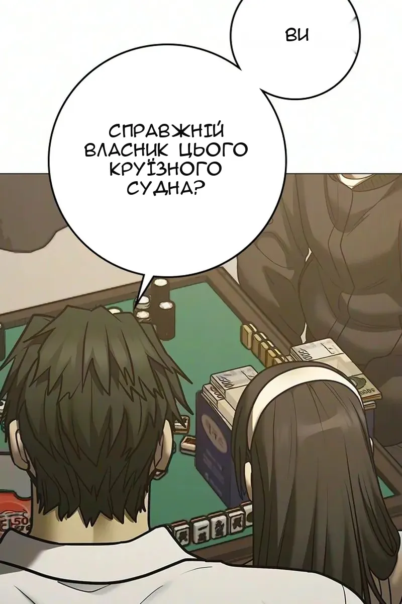 Сторінка 87