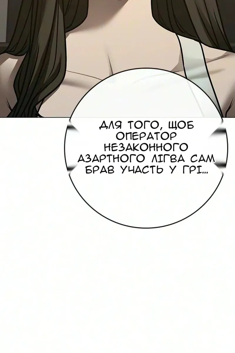 Сторінка 92