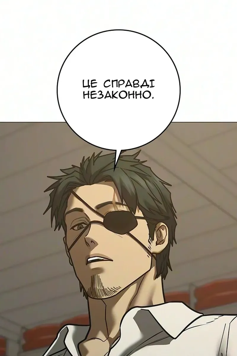Сторінка 93