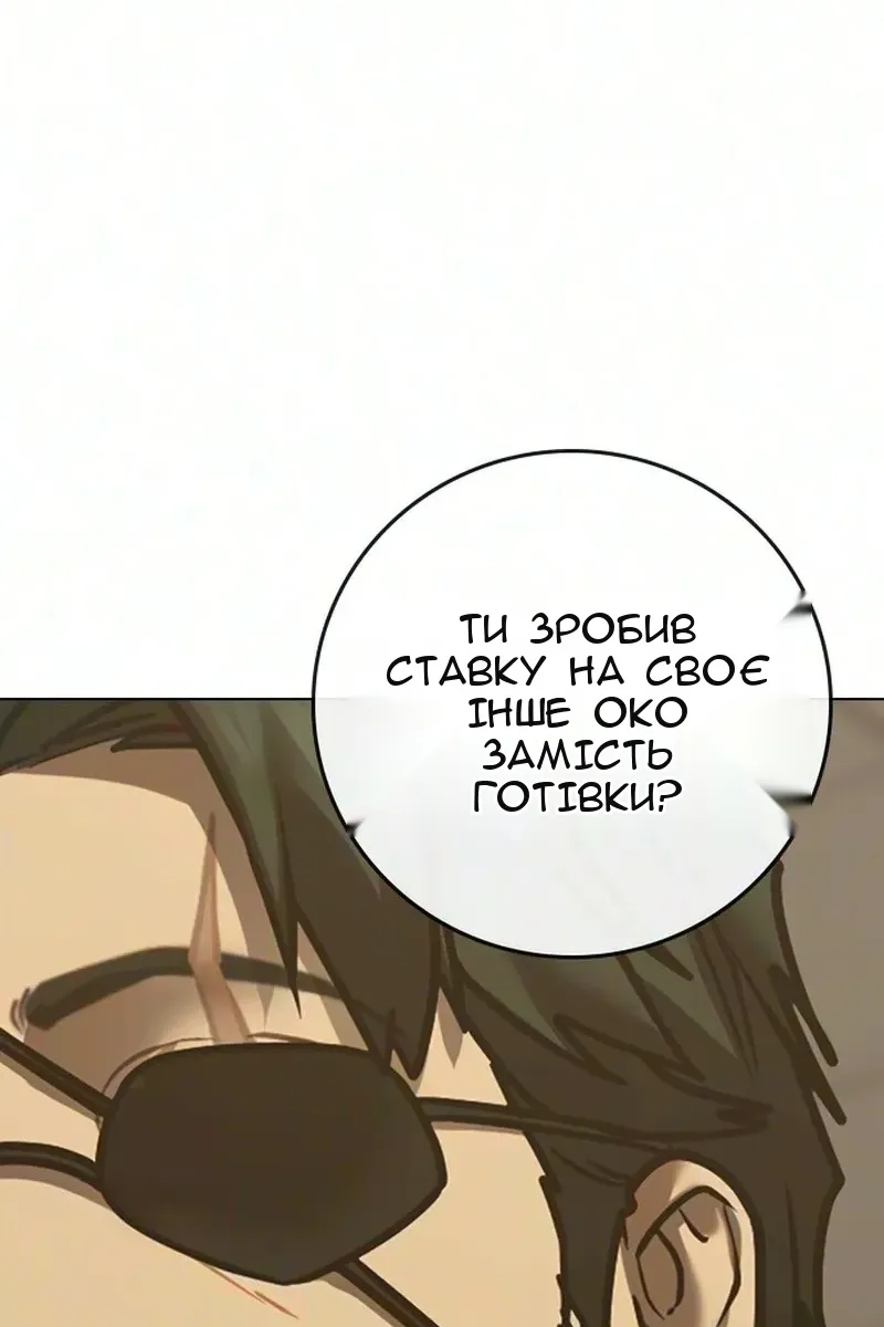 Сторінка 96