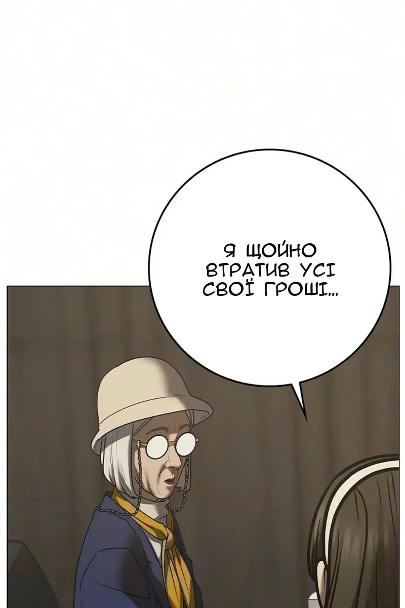 Сторінка 99