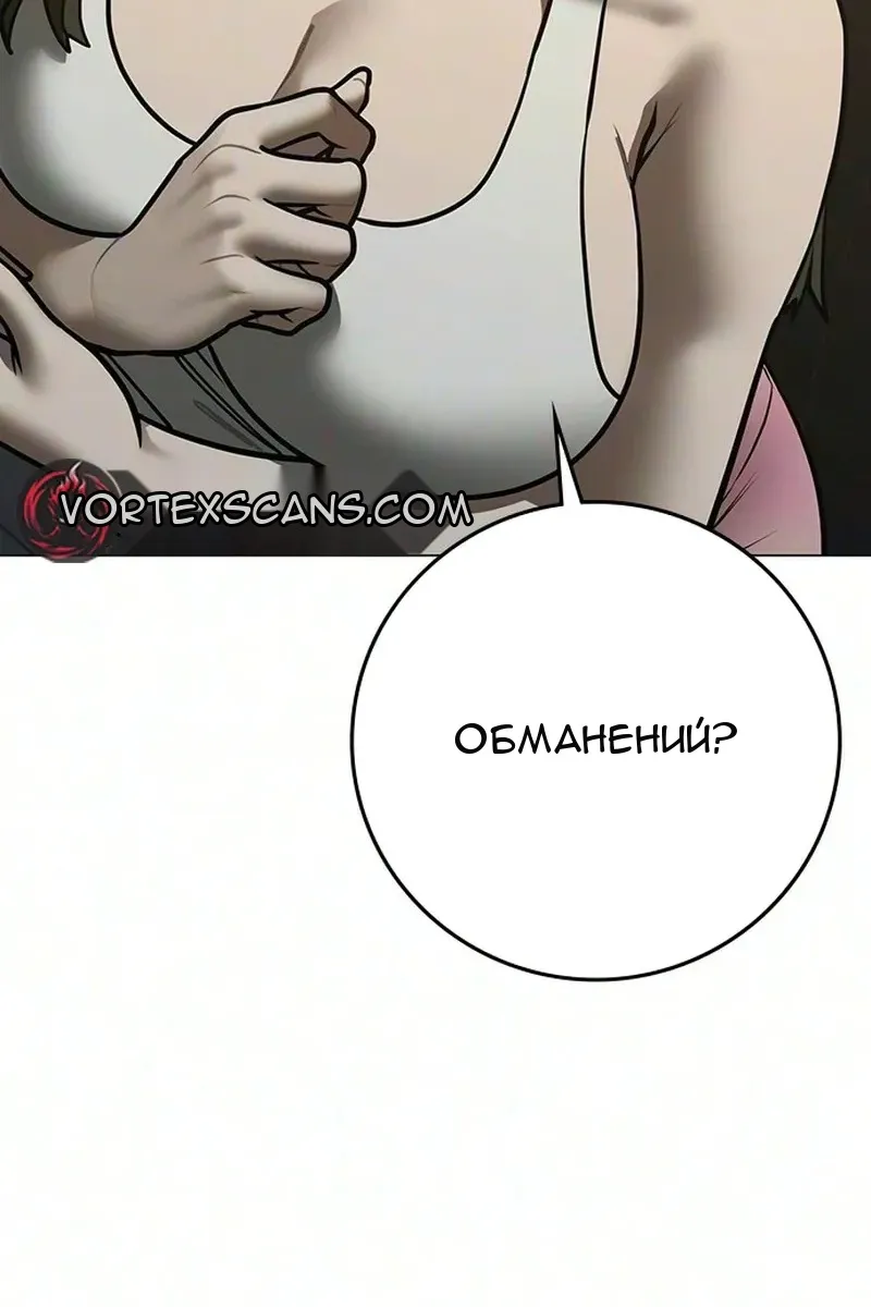 Сторінка 102