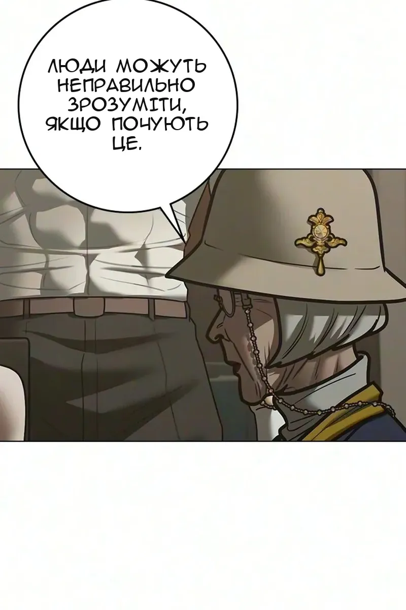 Сторінка 106