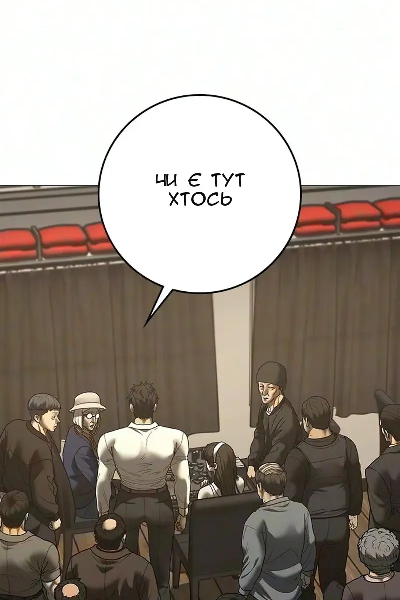 Сторінка 107