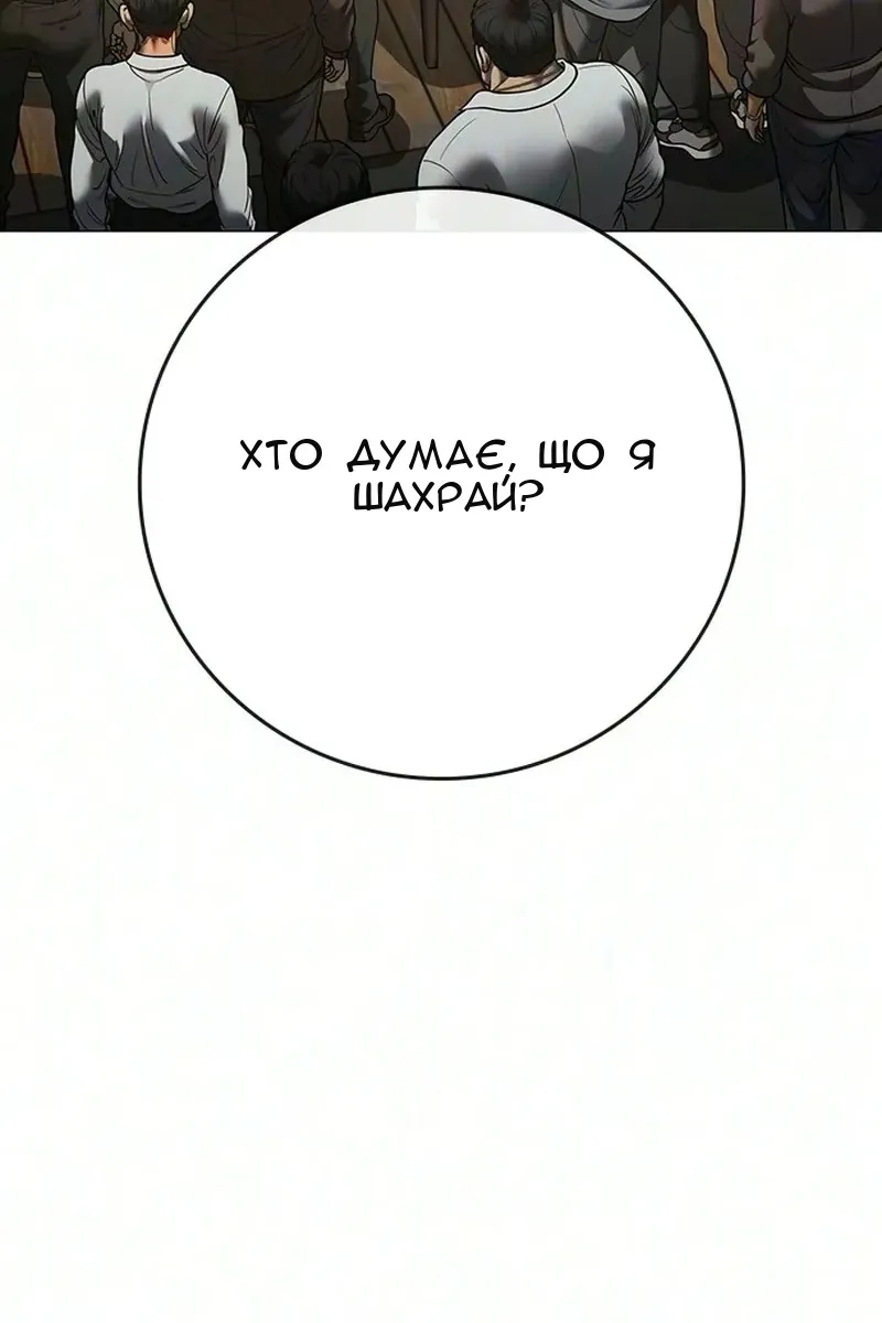 Сторінка 108