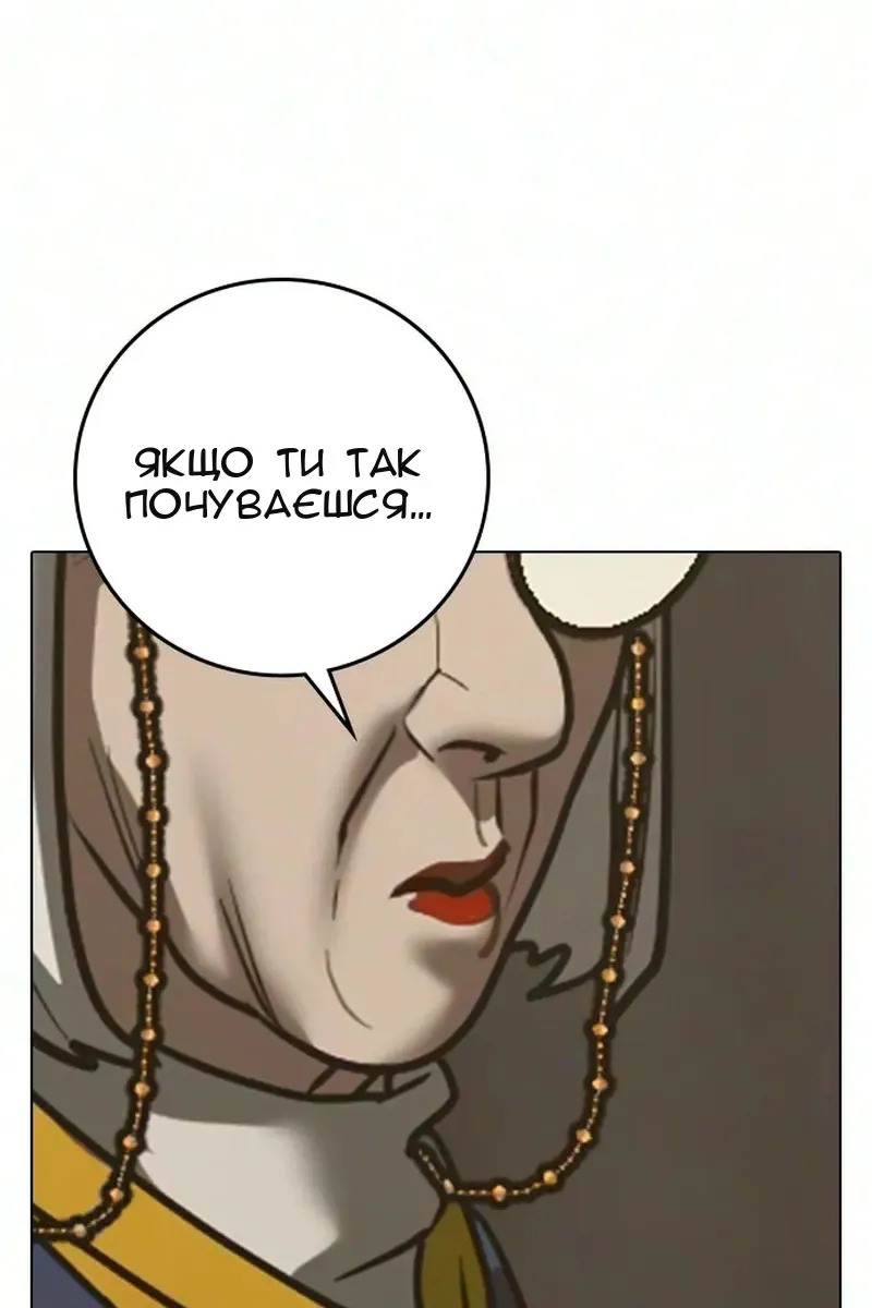 Сторінка 110