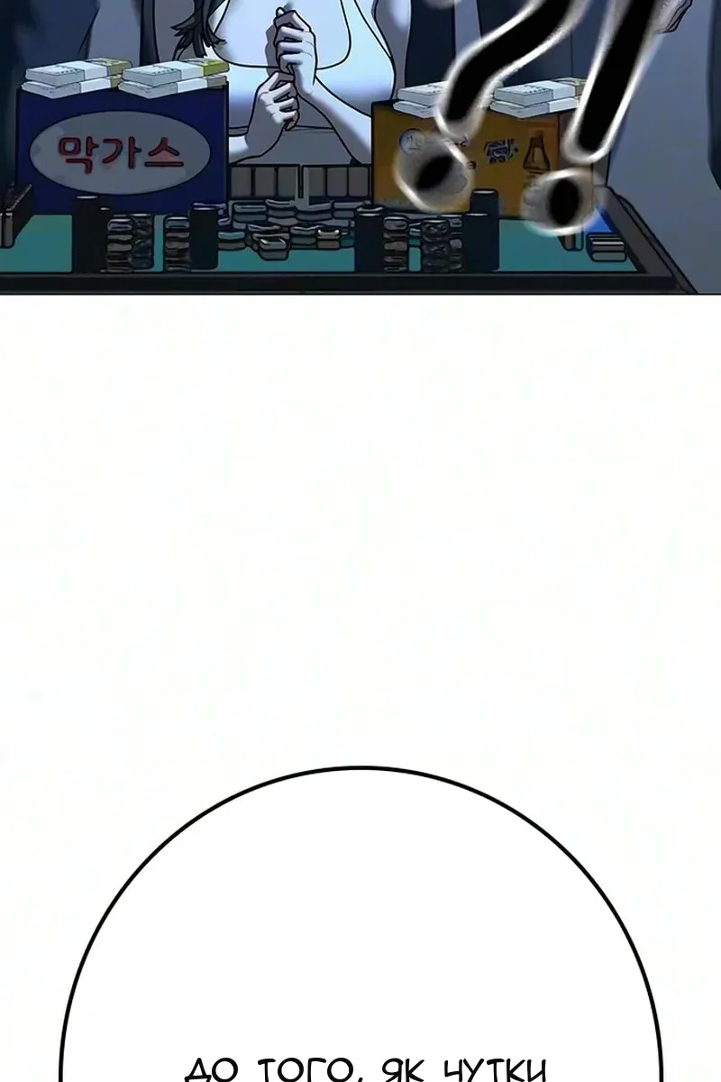 Сторінка 113