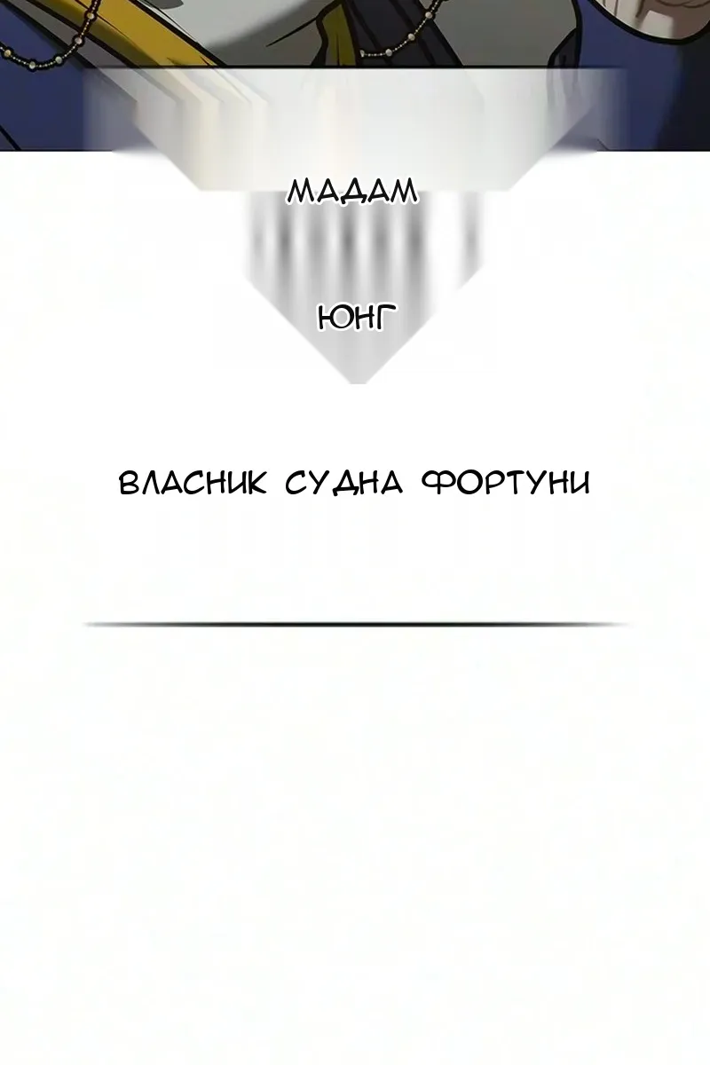 Сторінка 115