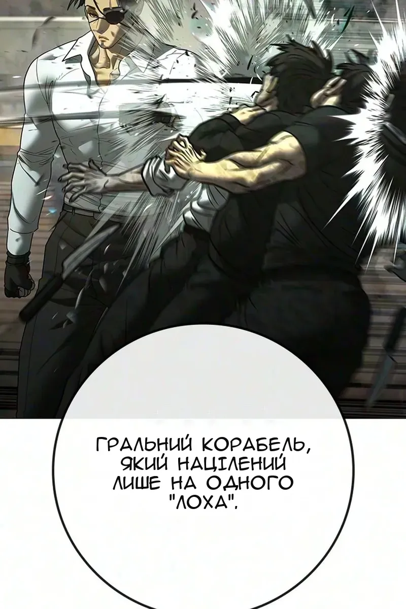 Сторінка 126