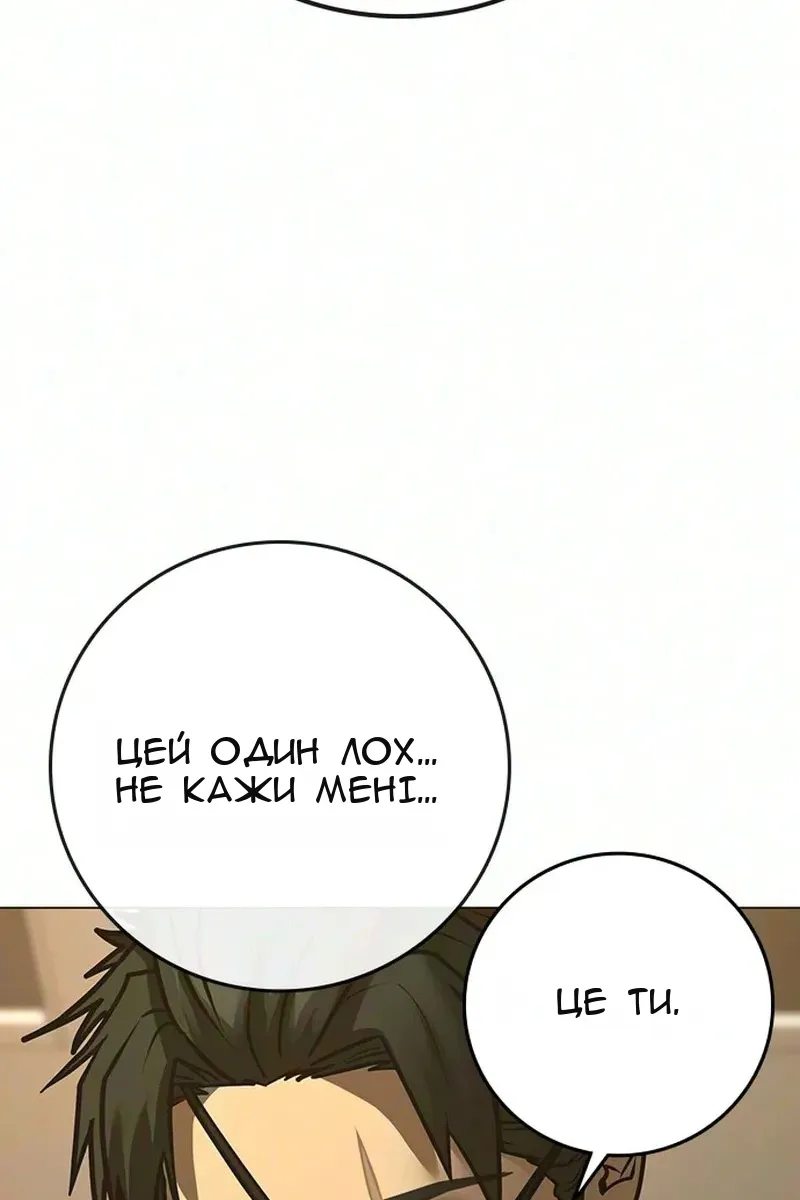 Сторінка 127