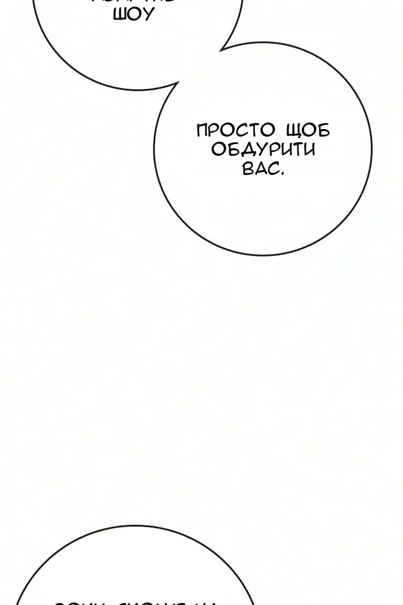 Сторінка 131
