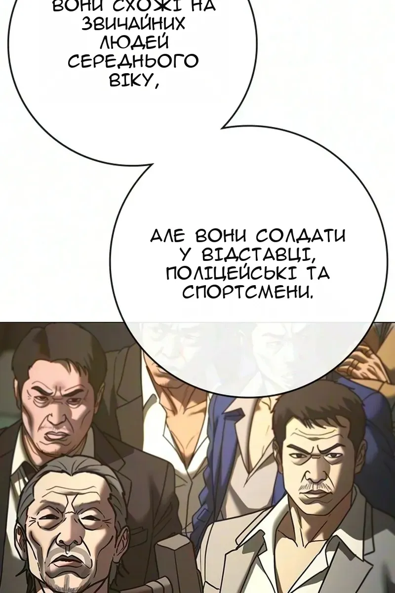 Сторінка 132