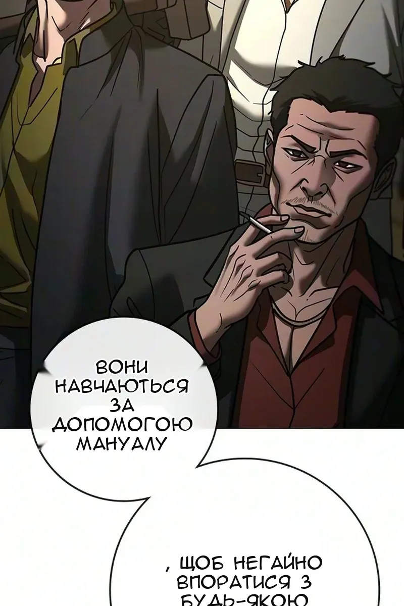 Сторінка 133
