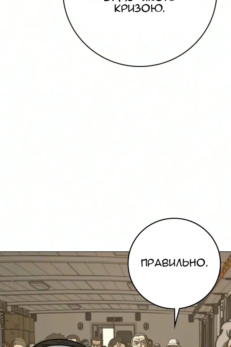 Сторінка 134