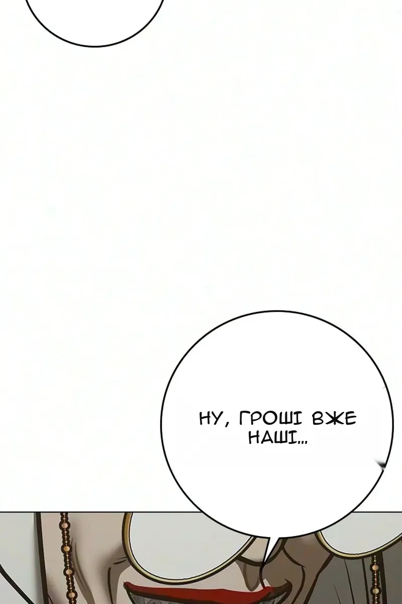 Сторінка 138