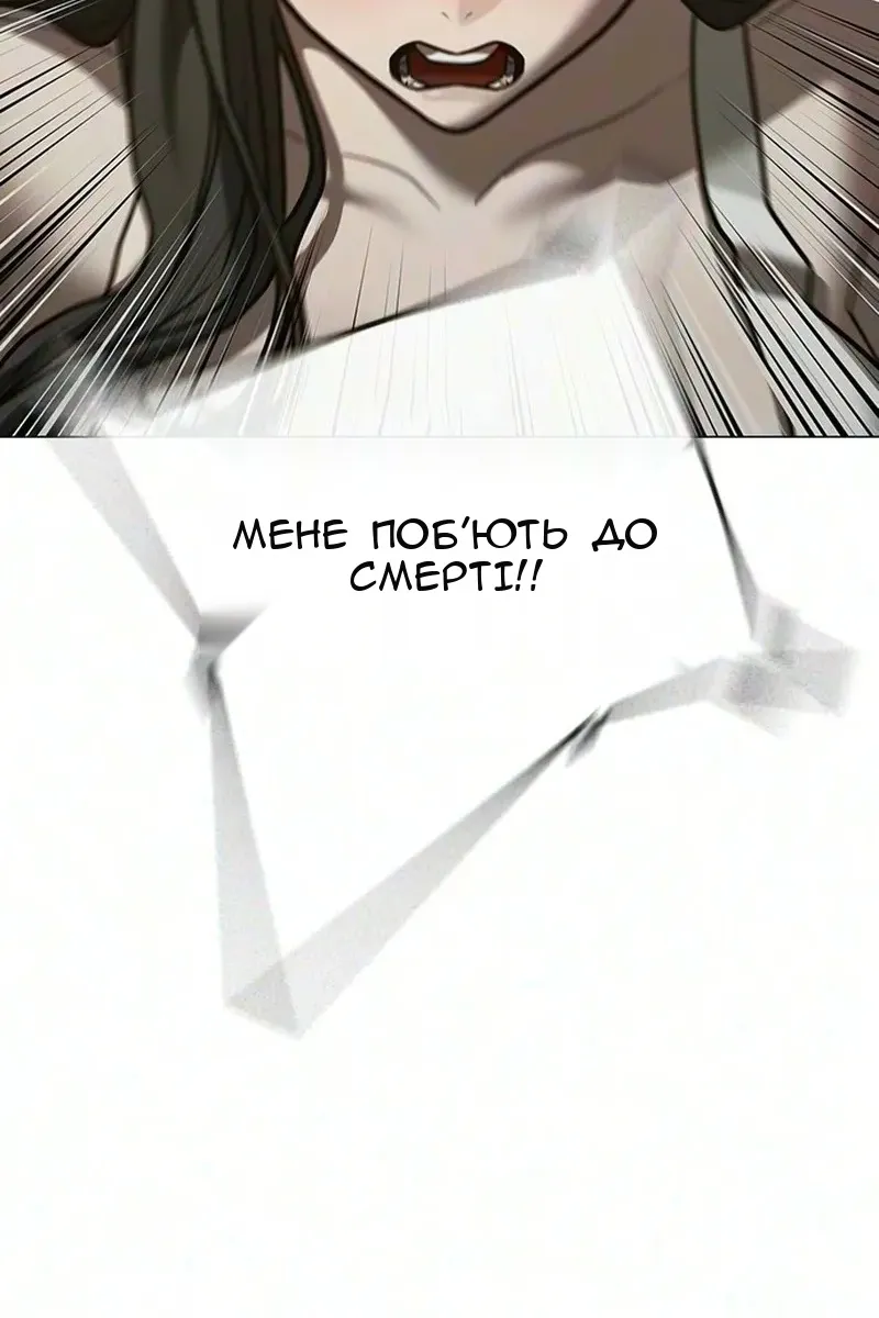 Сторінка 149
