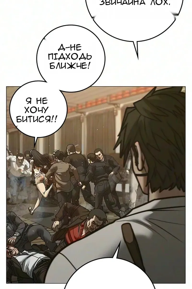 Сторінка 156
