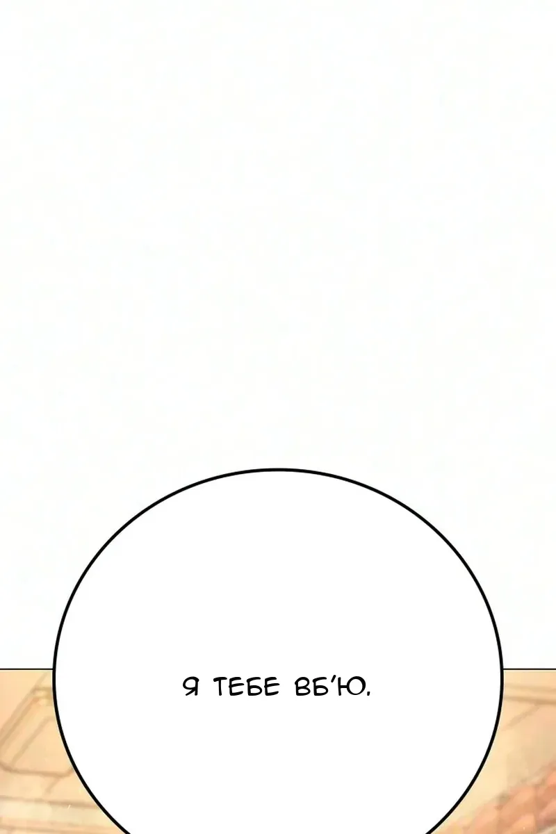 Сторінка 166