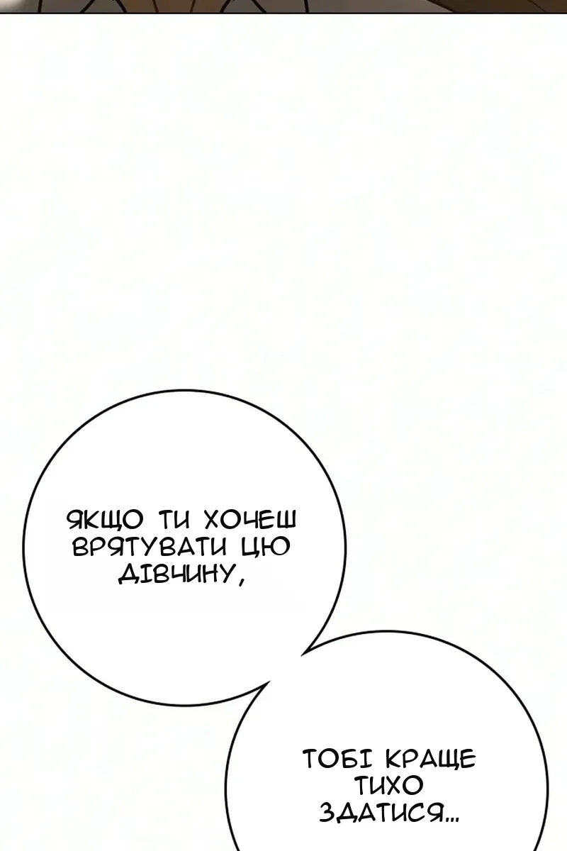 Сторінка 171