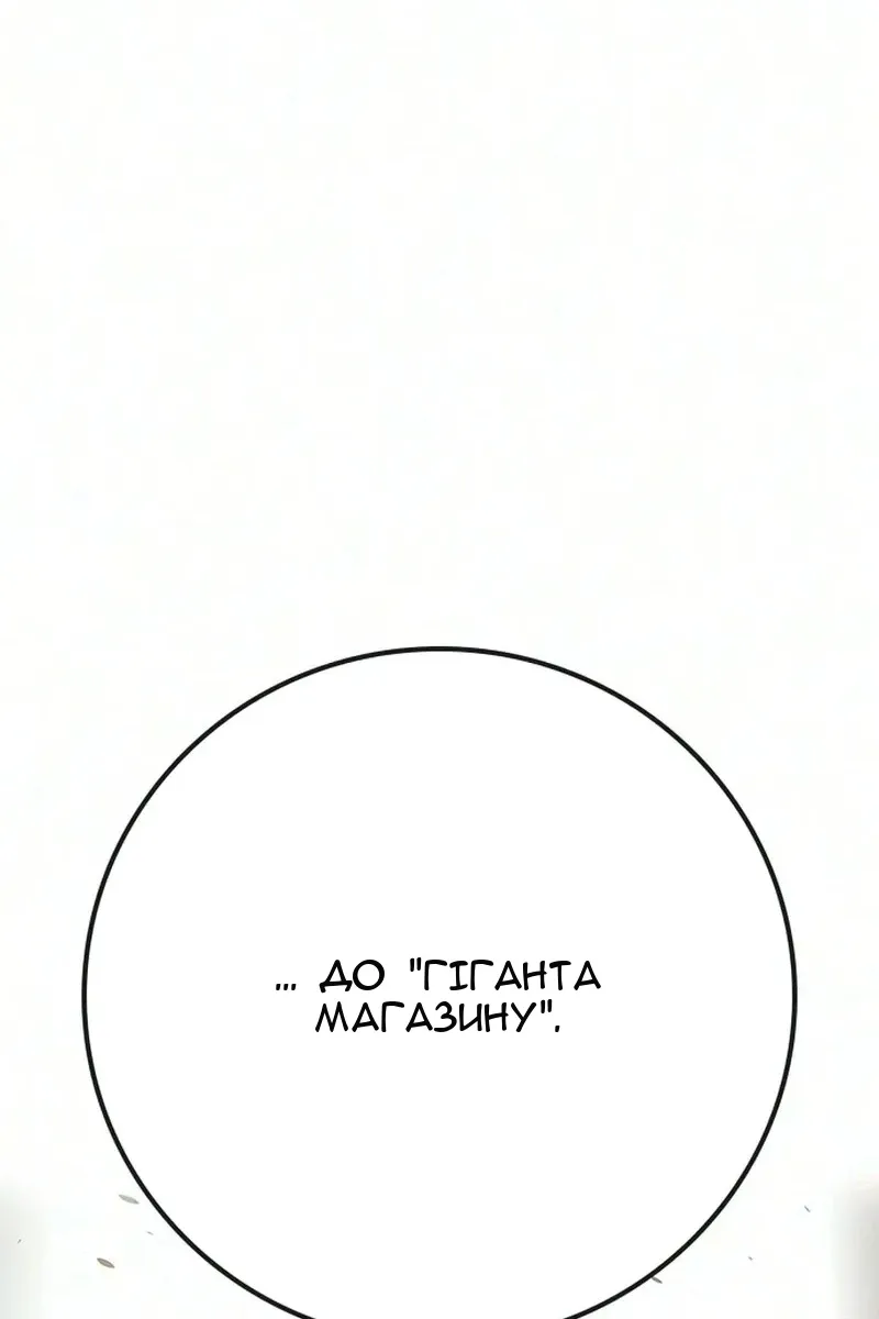 Сторінка 173