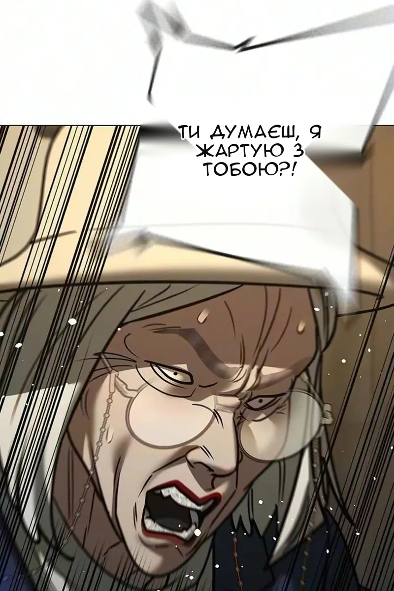Сторінка 182