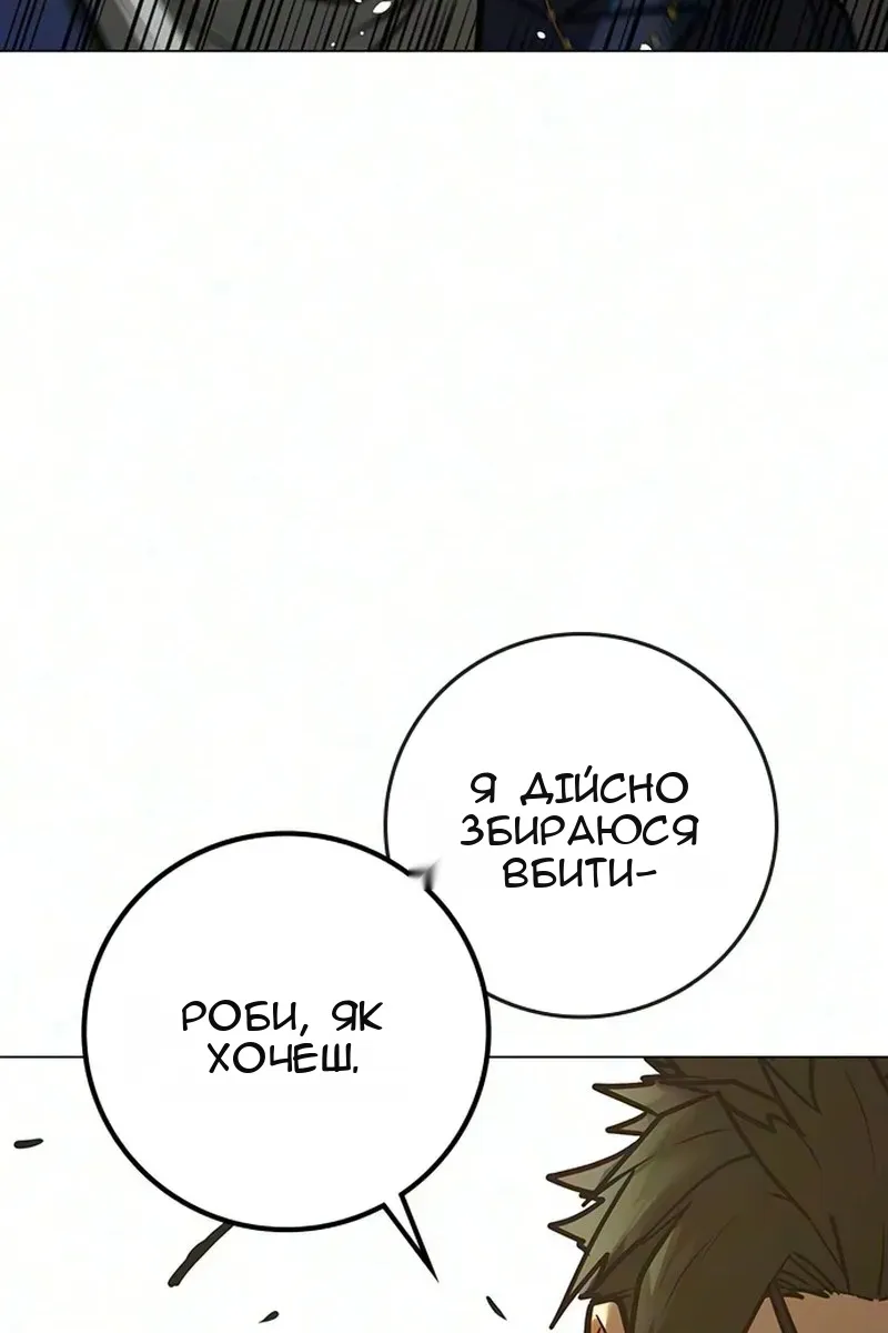 Сторінка 183