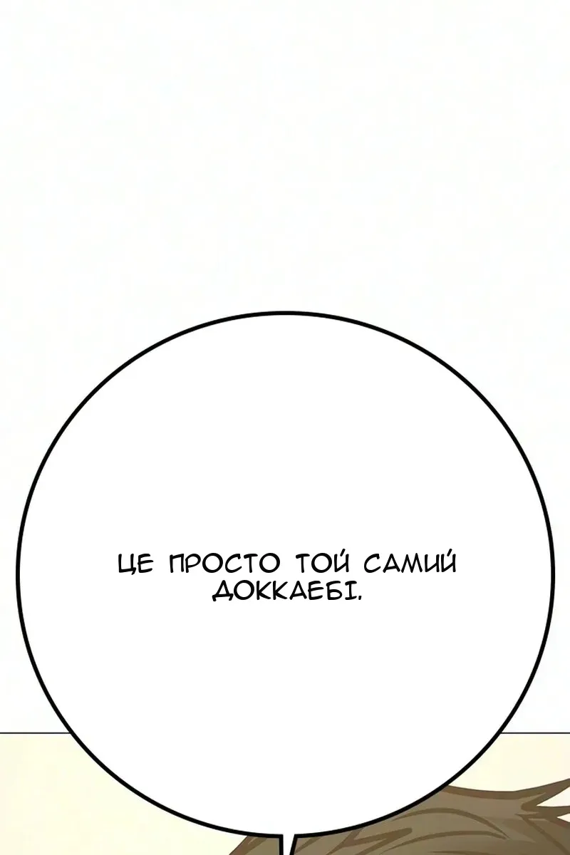 Сторінка 189