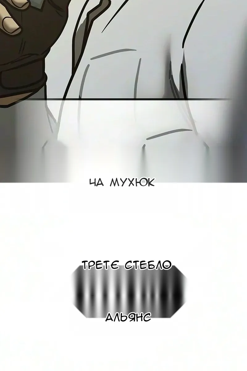 Сторінка 191