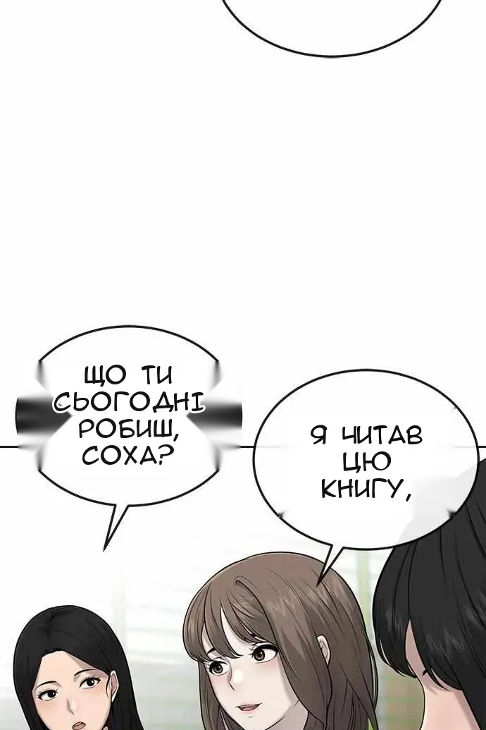 Сторінка 7