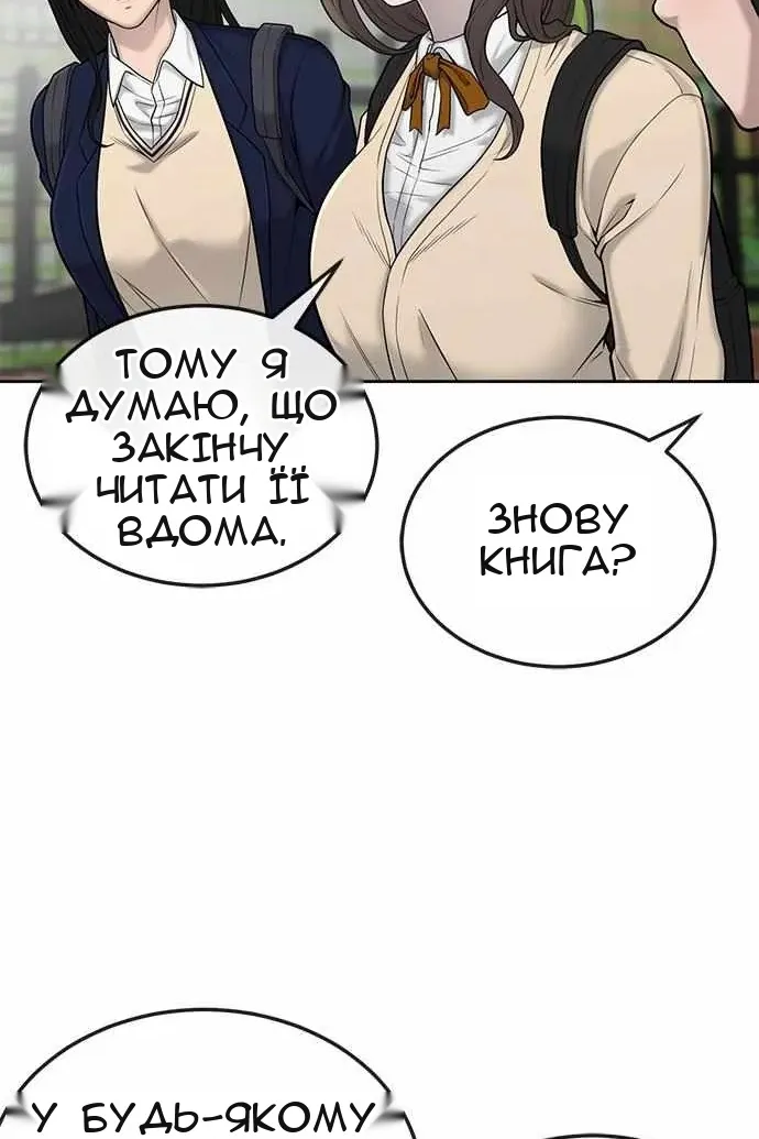 Сторінка 8