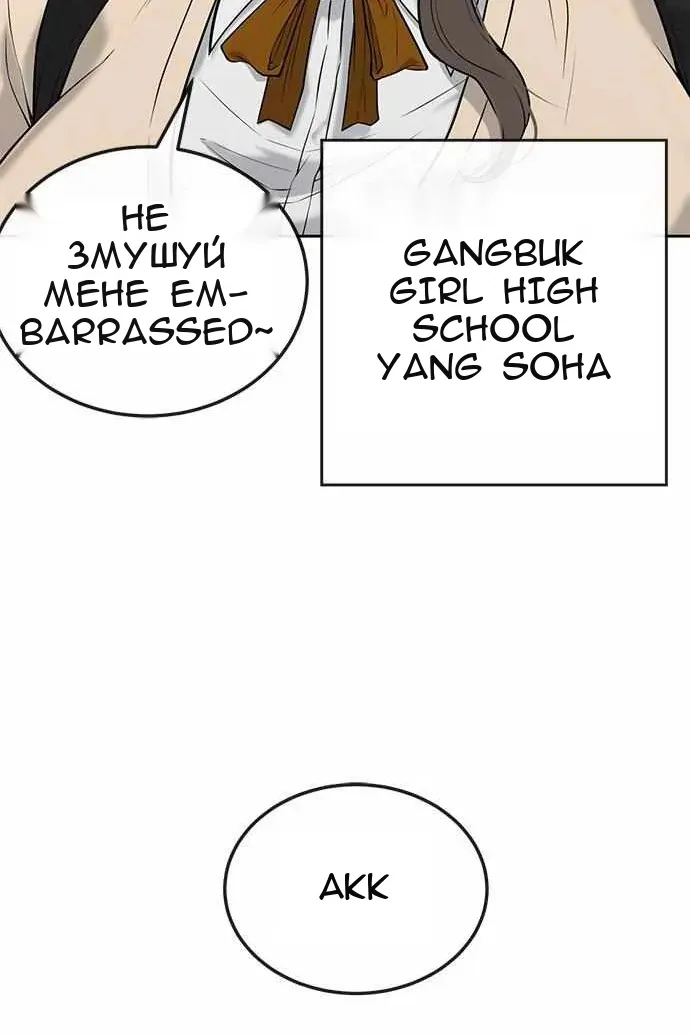 Сторінка 10