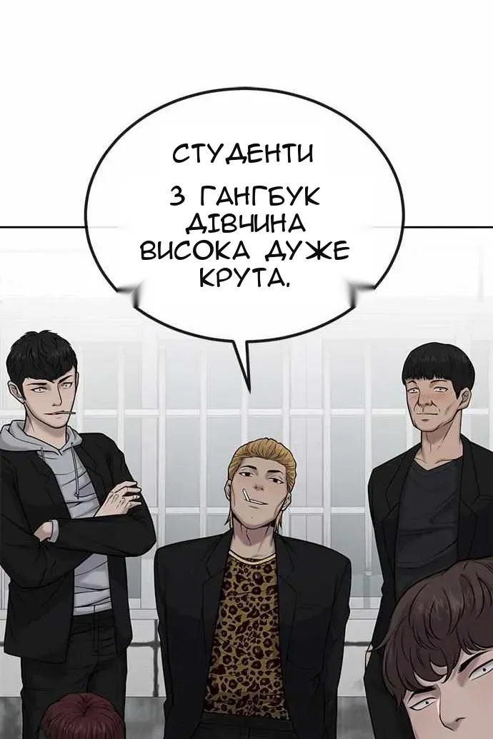 Сторінка 11