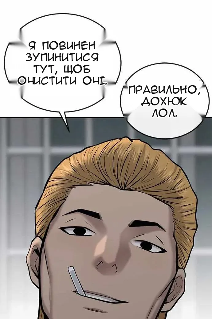 Сторінка 13