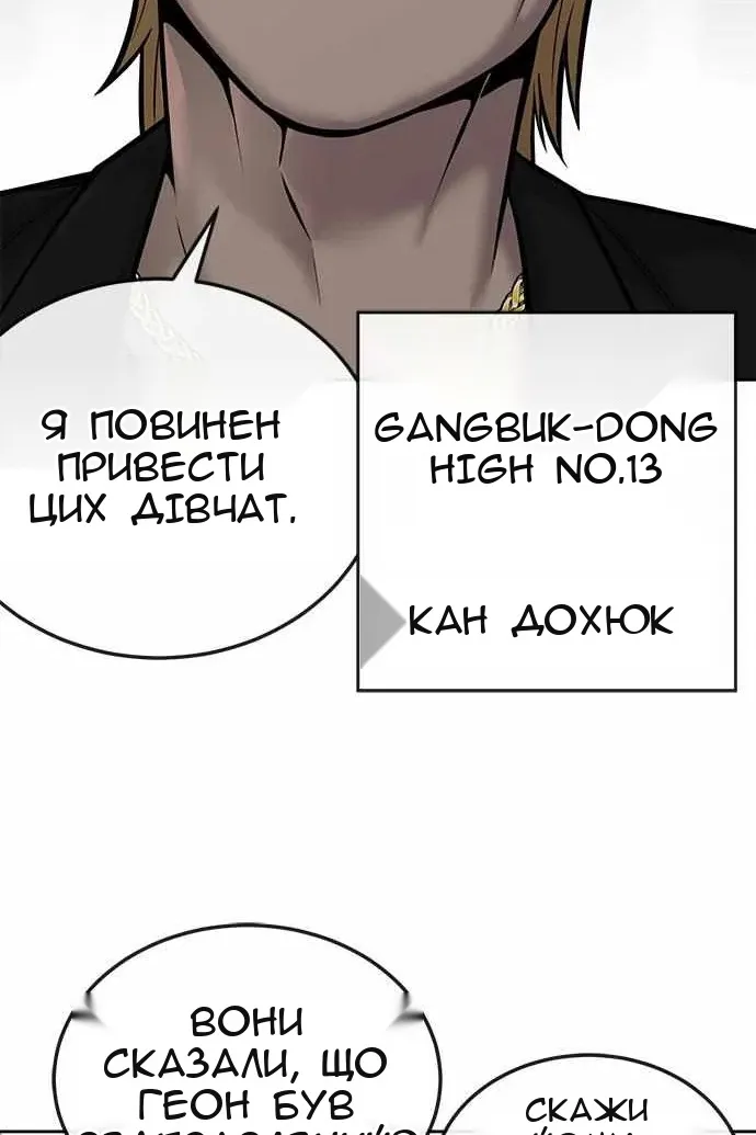 Сторінка 14