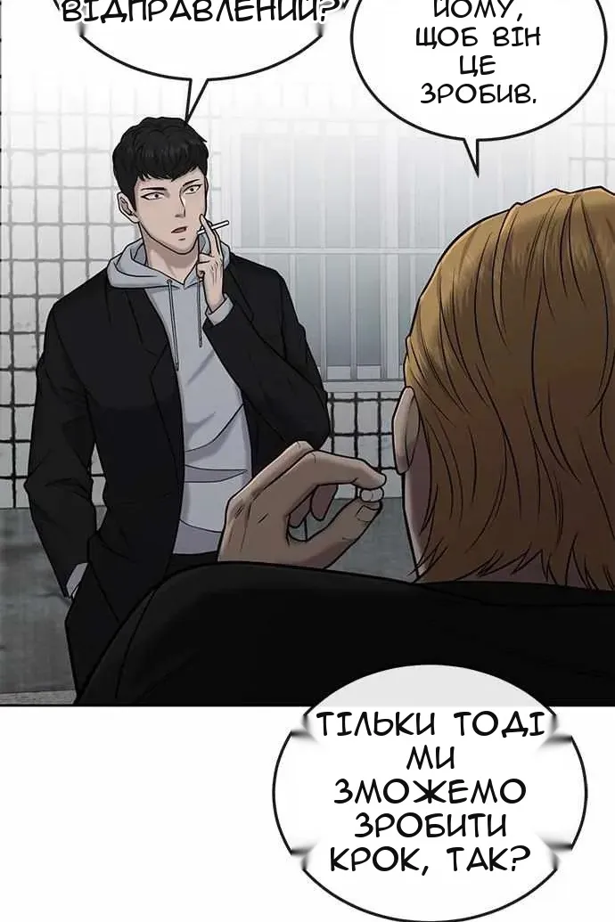 Сторінка 15