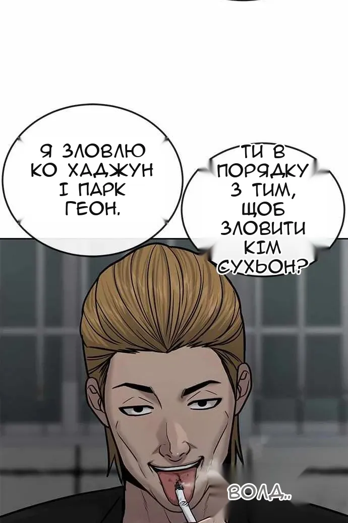 Сторінка 16