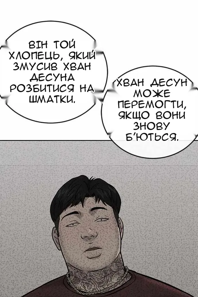 Сторінка 18
