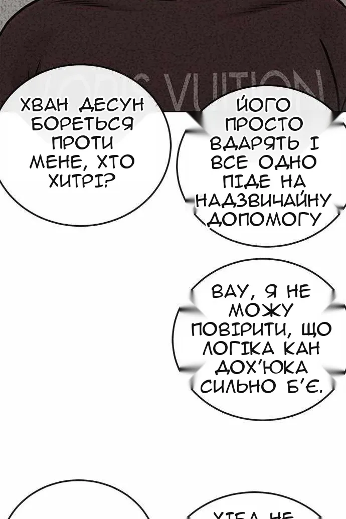 Сторінка 19