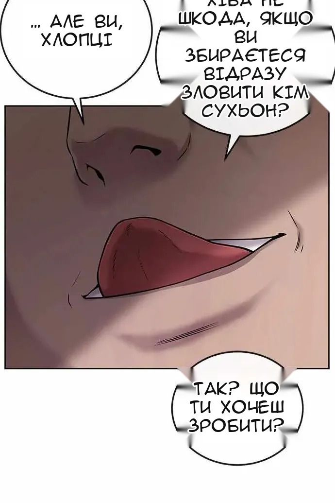 Сторінка 20