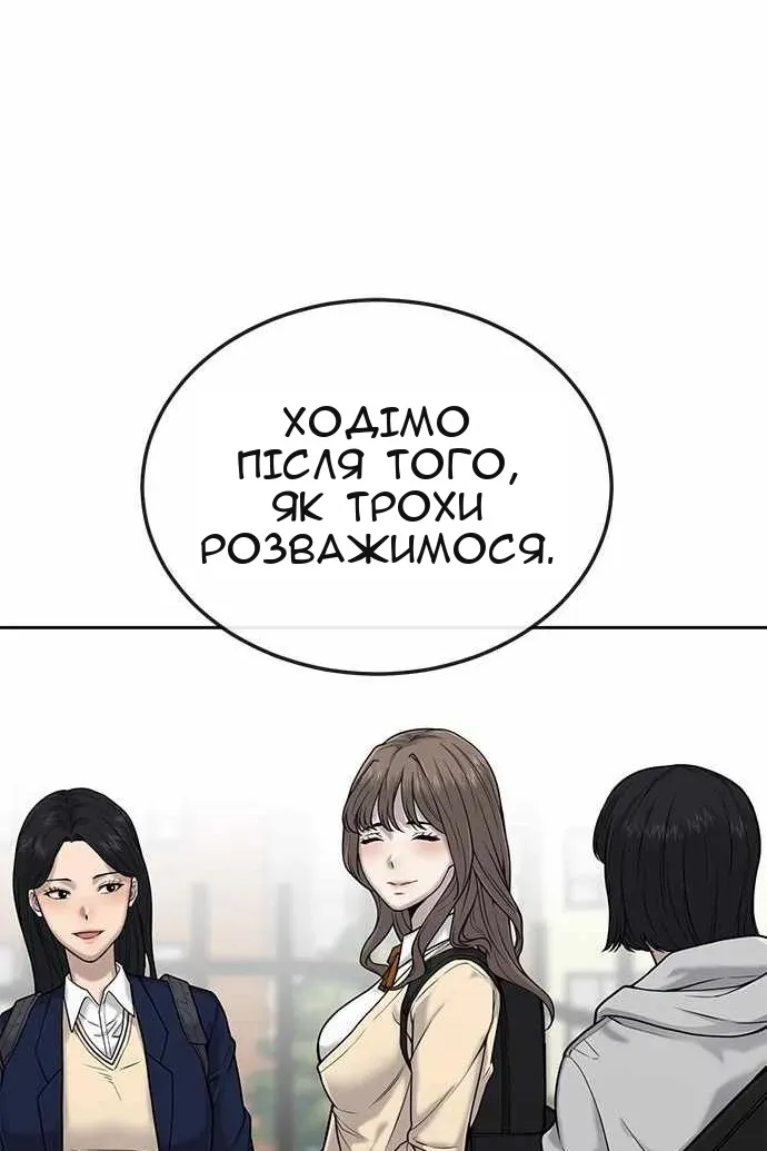 Сторінка 21