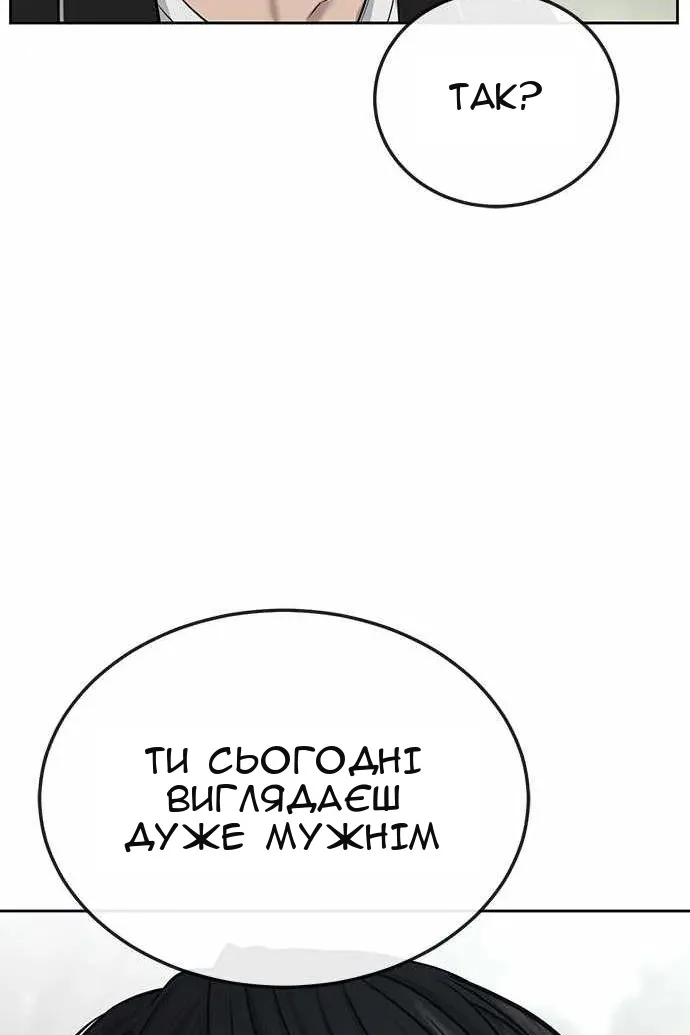 Сторінка 28