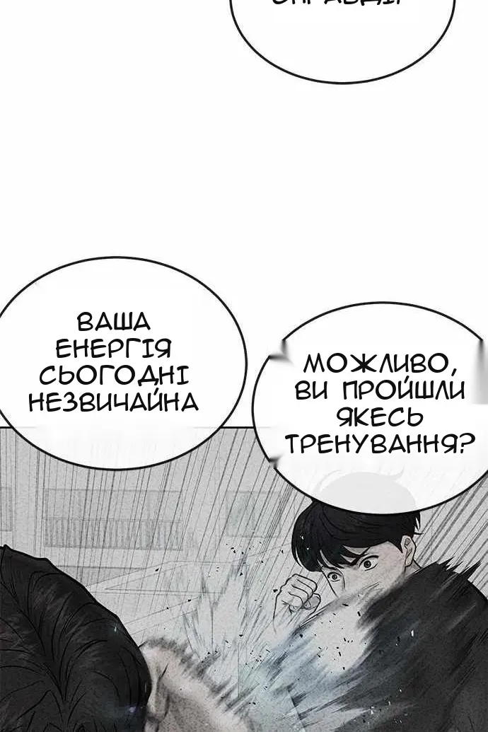 Сторінка 30