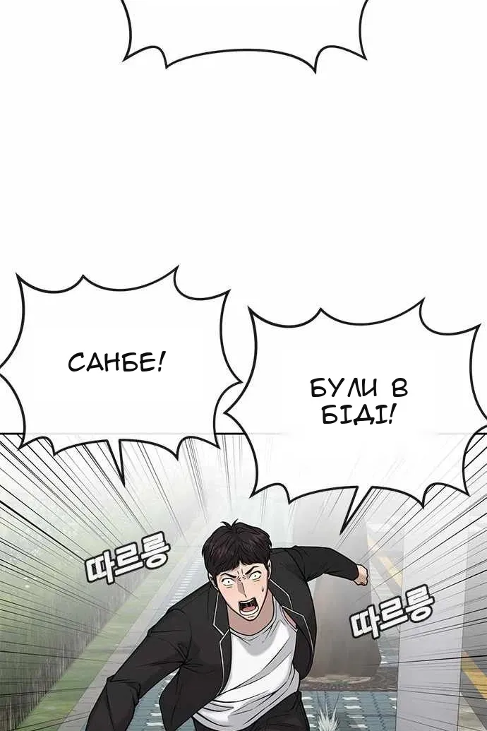 Сторінка 35