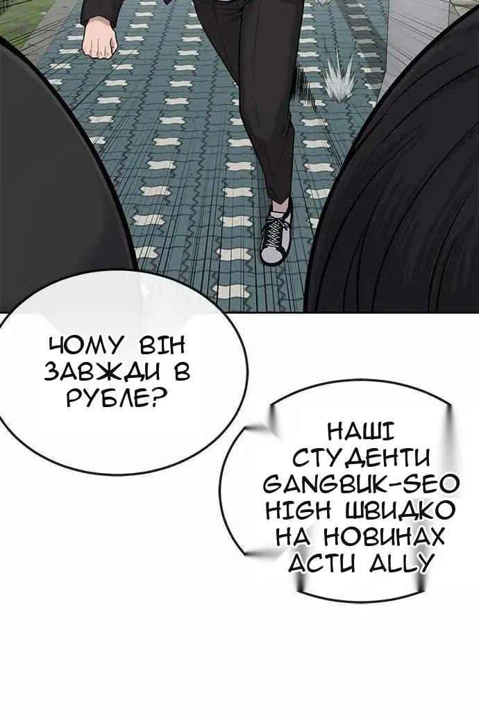 Сторінка 36